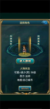 世界Online