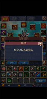 世界Online