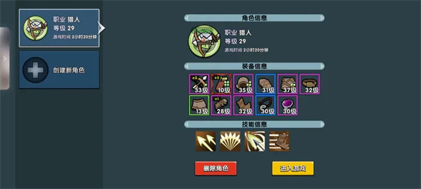 幻之岛