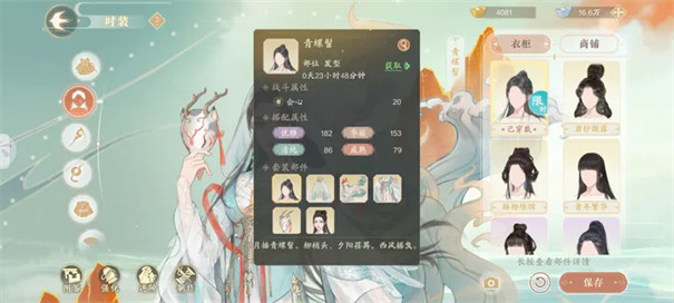 凌云诺