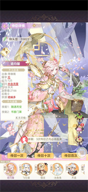 女皇陛下