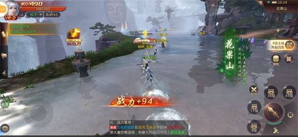 剑魂online手游