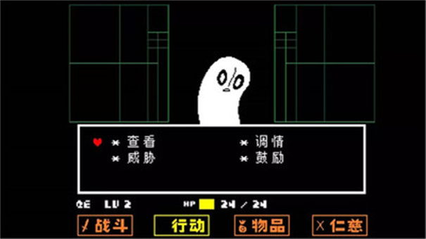 传说之下三重审判