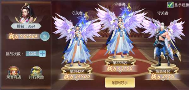 青云传手游