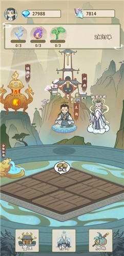 一念修仙安卓版