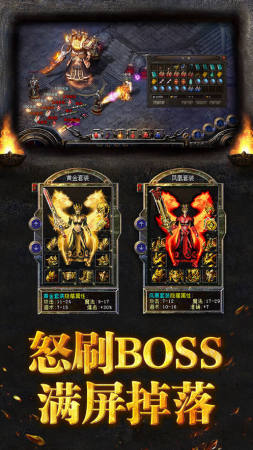 天尊传奇安卓版