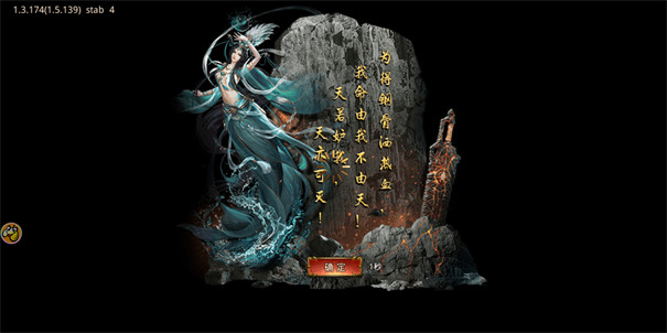 烈火雷霆