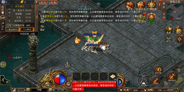 烈火雷霆