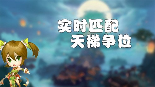 梦幻三国2手机版