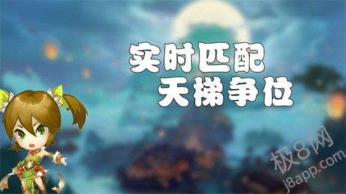 梦幻三国2手机版