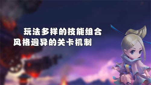 梦幻三国2手机版