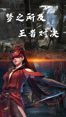 永劫无双吃鸡无广告