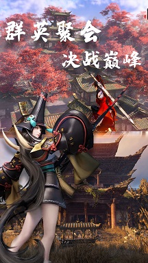 永劫无双吃鸡无广告