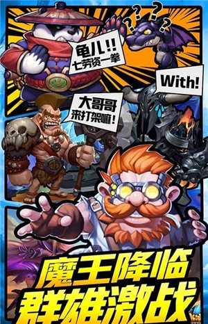 战机猎手