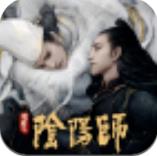 阴阳师晴雅集游戏