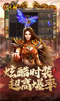 弑之神