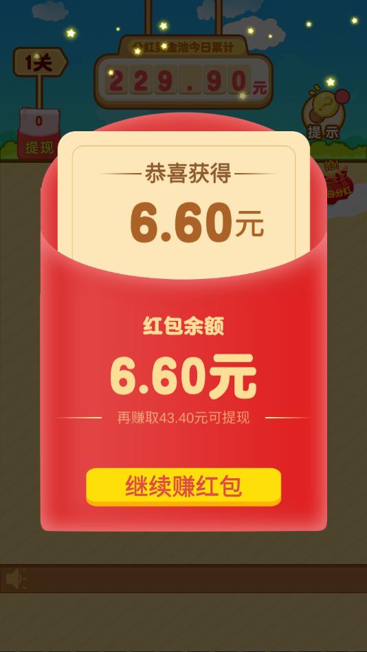 一画成金