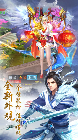 道门法则手游