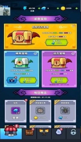 勇闯恶魔城游戏官方版