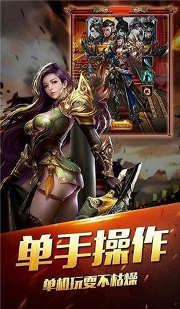 一起来攻沙