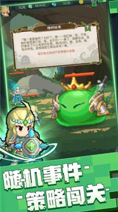 元素勇者游戏
