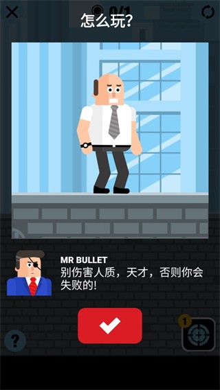 超级英雄联盟游戏
