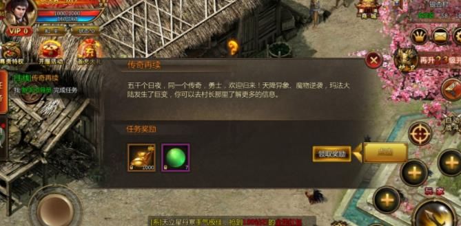 怒闯沙城游戏