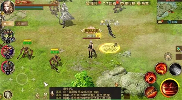 魔域归来手游