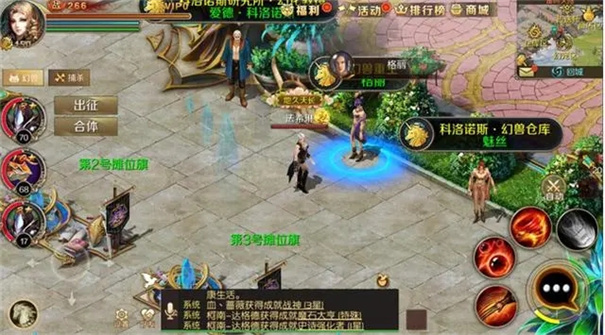 魔域归来手游
