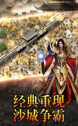 刀仔传奇手游最新版