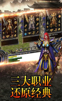 刀仔传奇手游最新版