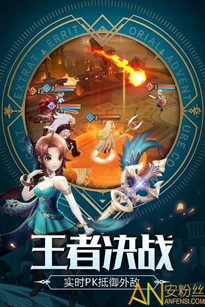 刺客契约