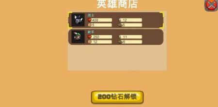 一个塔防游戏