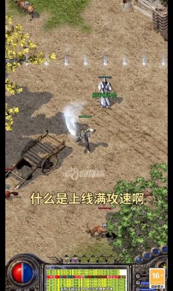 刀刀烈火