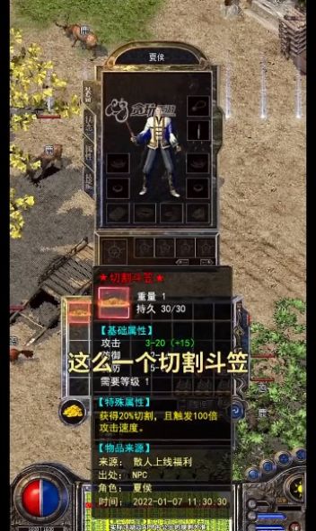 刀刀烈火