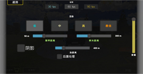巴尔干汽车游戏官方版
