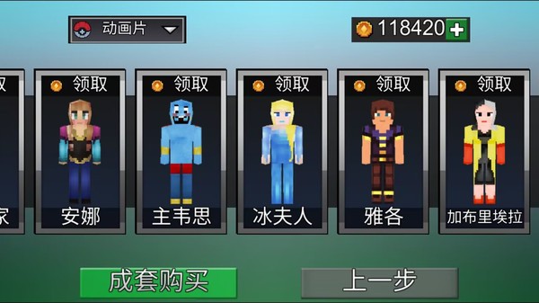 荒野之王游戏