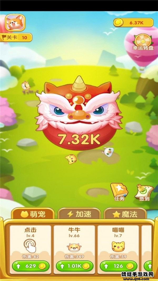 萌宠弹弹球