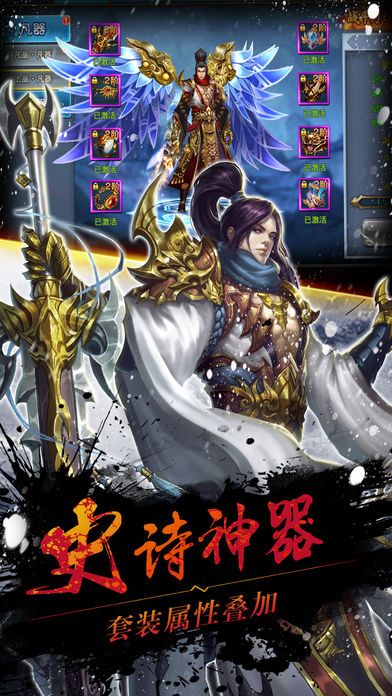 苍穹之上游戏官方版