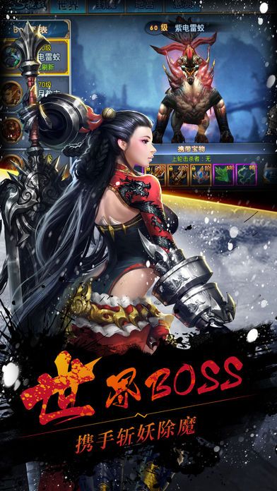 苍穹之上游戏官方版