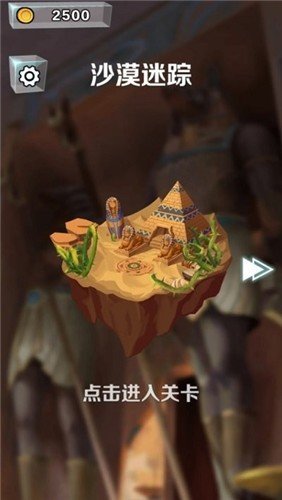 逃离此城游戏