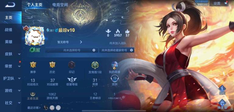 玩家天塌了！王者账号价值公式泄露，V10号或许不值600