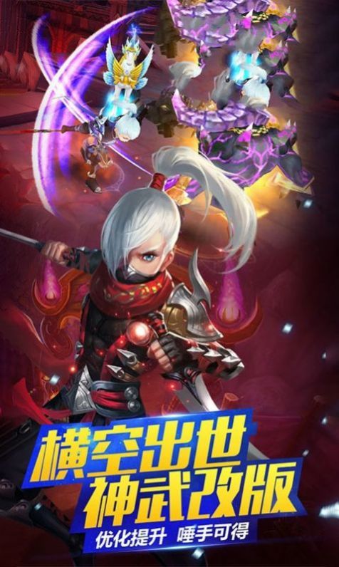 恶鬼灭杀录官方版