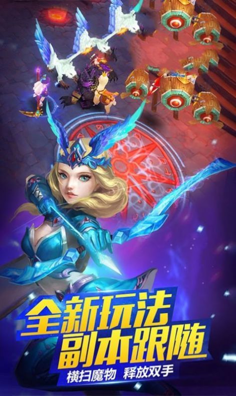 恶鬼灭杀录官方版