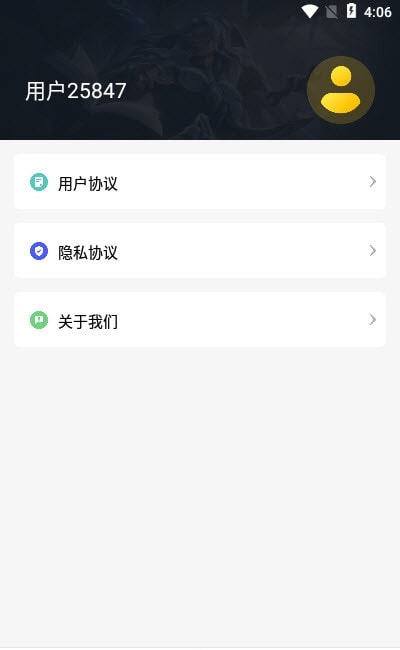荣耀训练营