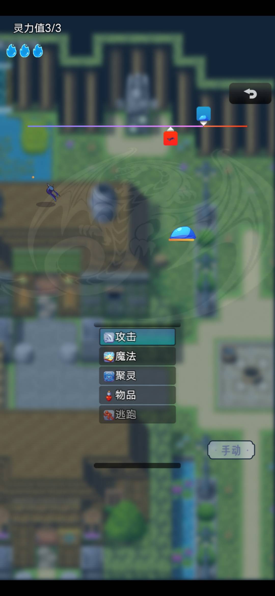 史莱姆大魔王游戏