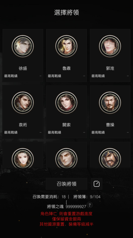 军神无双