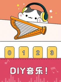 我的猫咪会打碟安卓版