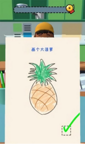 报告老师游戏