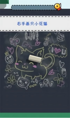 报告老师游戏